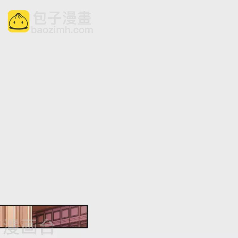 🍟某天成为王的女儿 第495话 爱的滤镜 第4页