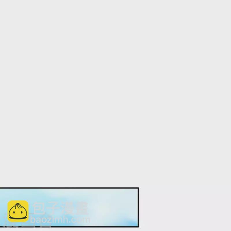 🍟某天成为王的女儿 第499话 你不属于这里 第15页