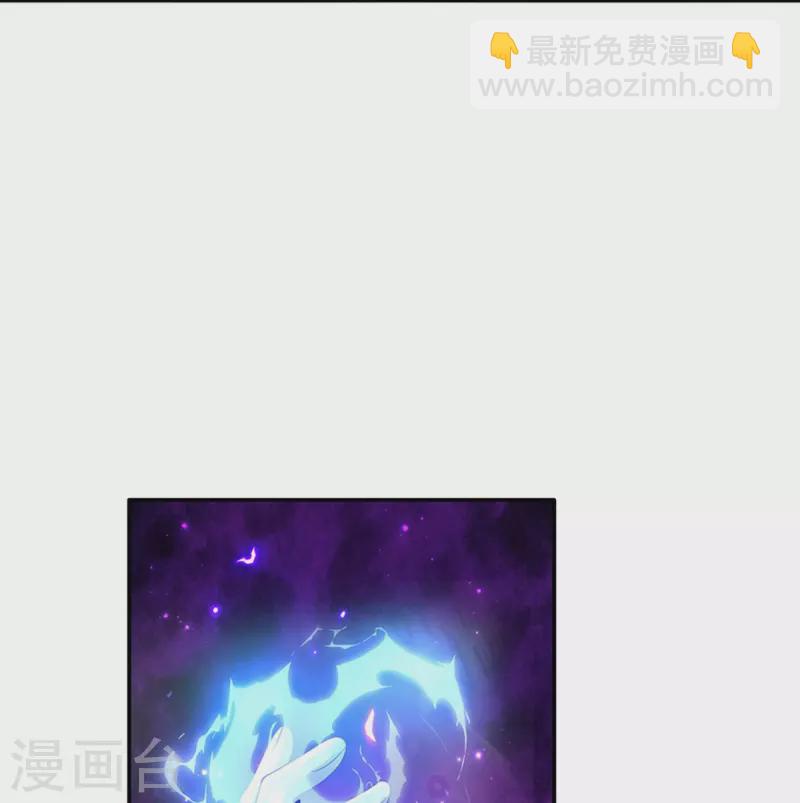 🍟某天成为王的女儿 第501话 打不过就跑 第8页