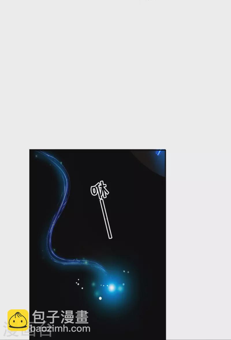 🍟某天成为王的女儿 第503话 出去的关键 第13页