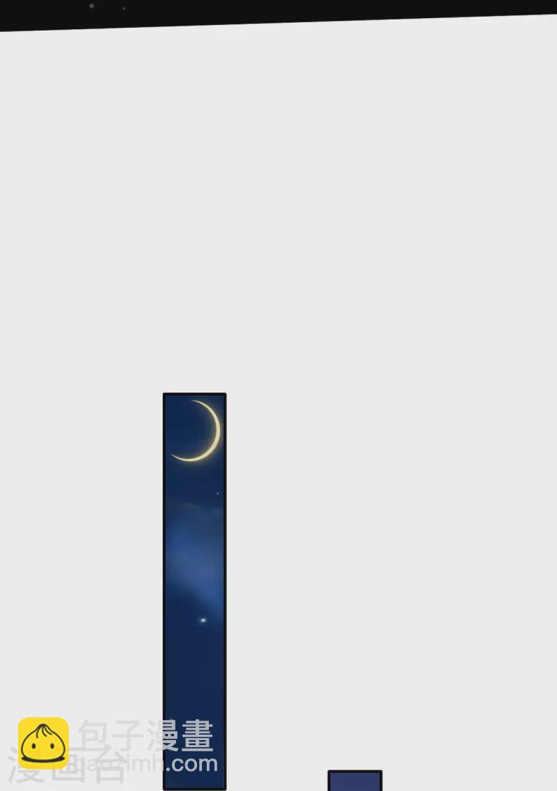 🍟某天成为王的女儿 第503话 出去的关键 第22页
