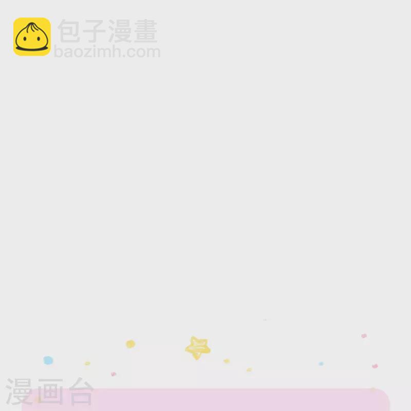 🍟某天成为王的女儿 第503话 出去的关键 第36页