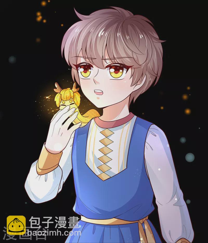 🍟某天成为王的女儿 第503话 出去的关键 第7页