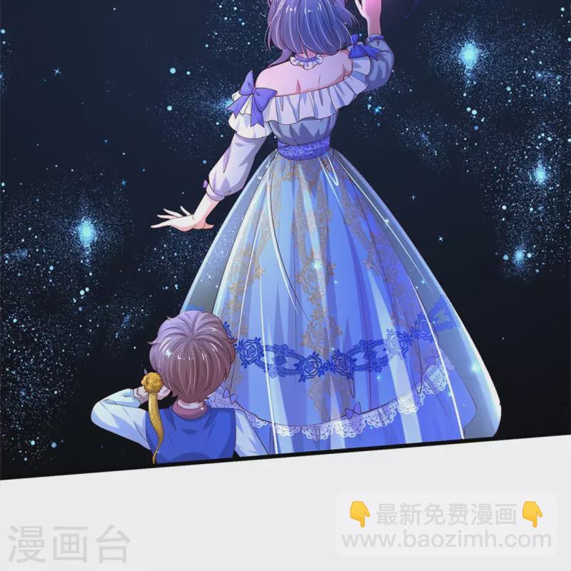🍟某天成为王的女儿 第505话 暴力开门 第30页