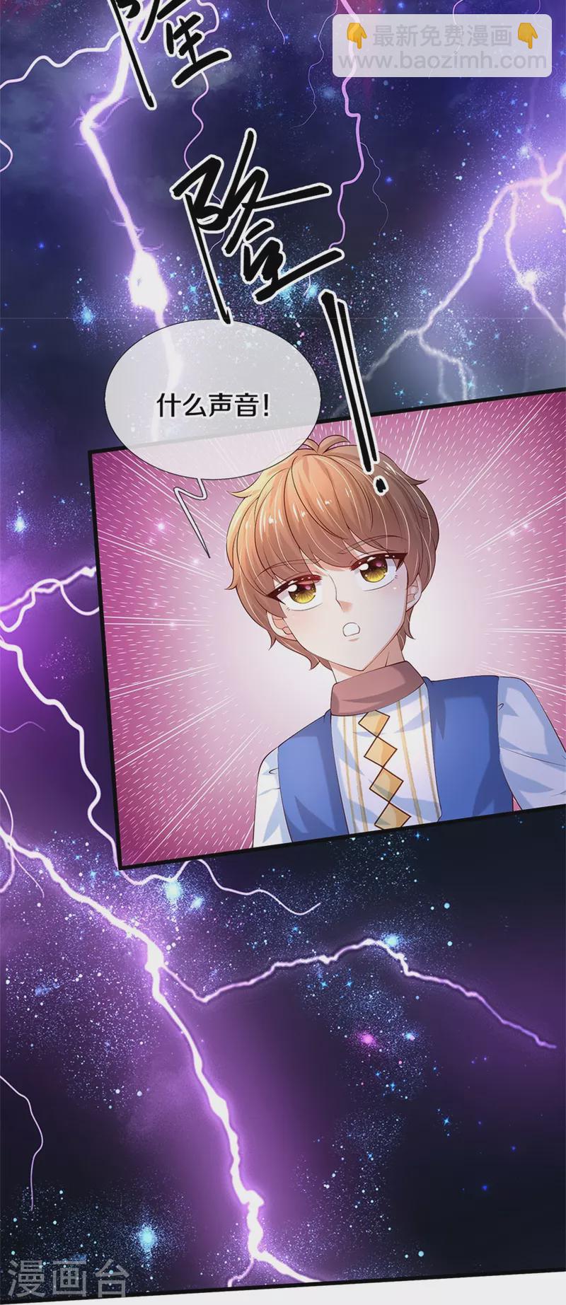🍟某天成为王的女儿 第505话 暴力开门 第34页