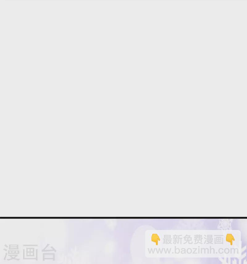 🍟某天成为王的女儿 第505话 暴力开门 第7页