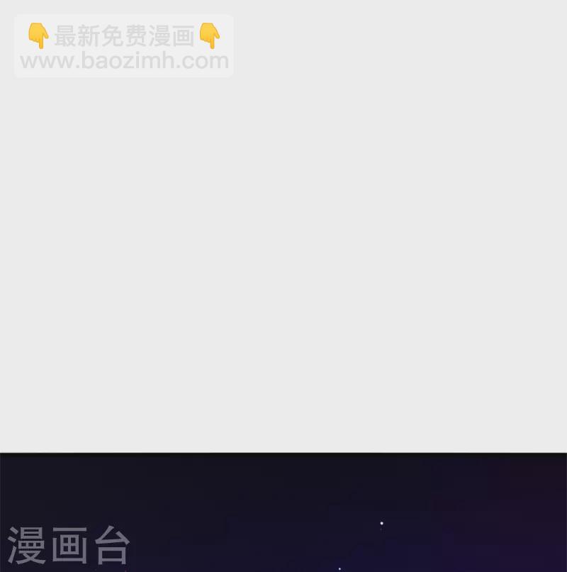 🍟某天成为王的女儿 第505话 暴力开门 第9页