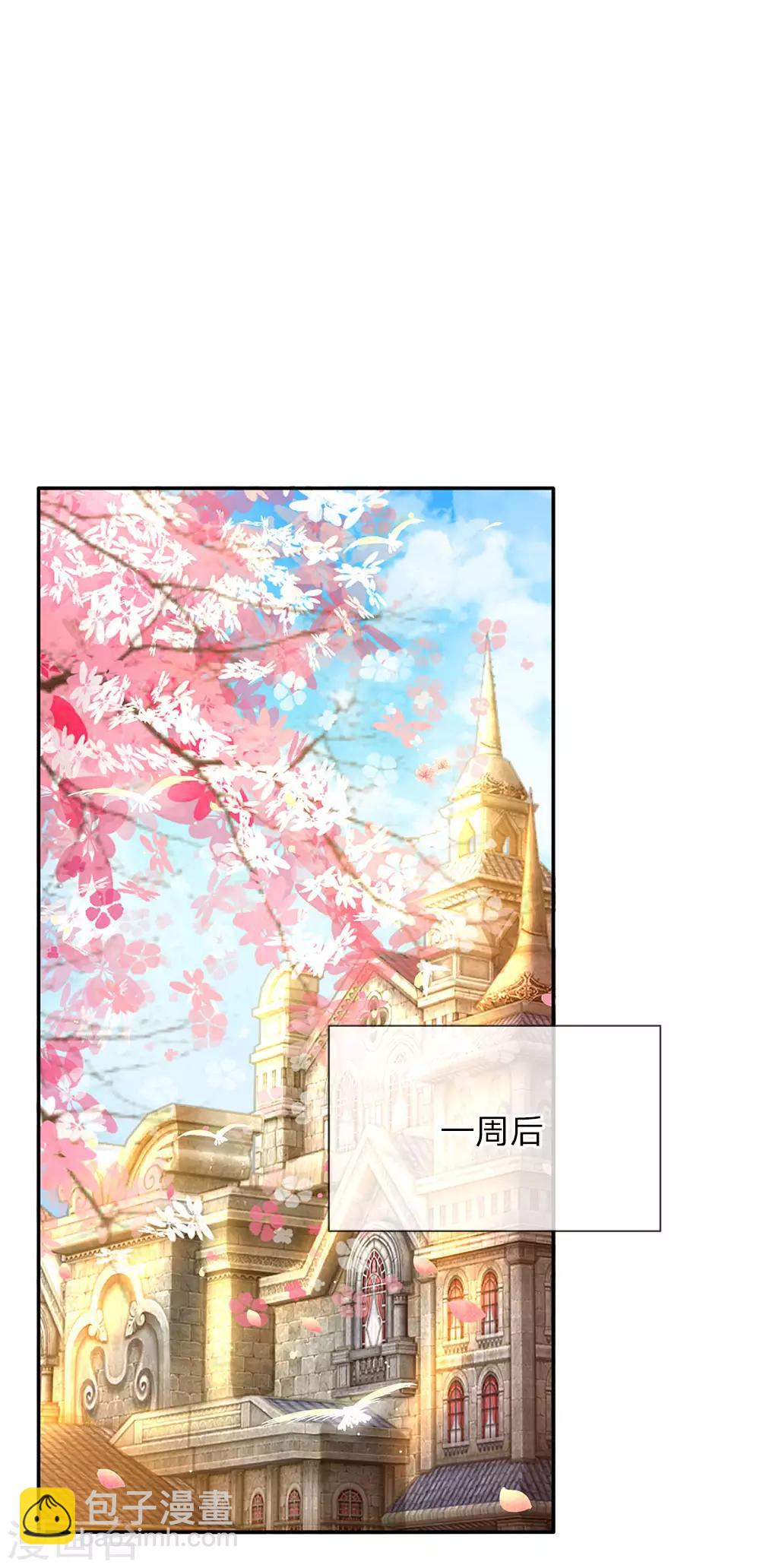 🍟某天成为王的女儿 第53话 我要变强！ 第18页