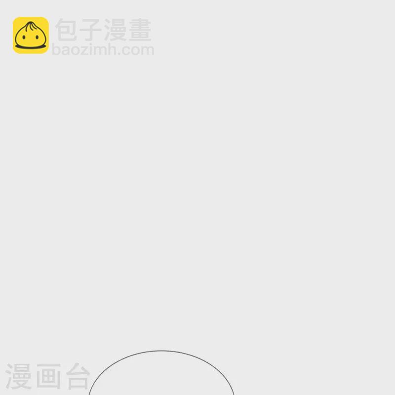 🍟某天成为王的女儿 第507话 火上浇油 第4页