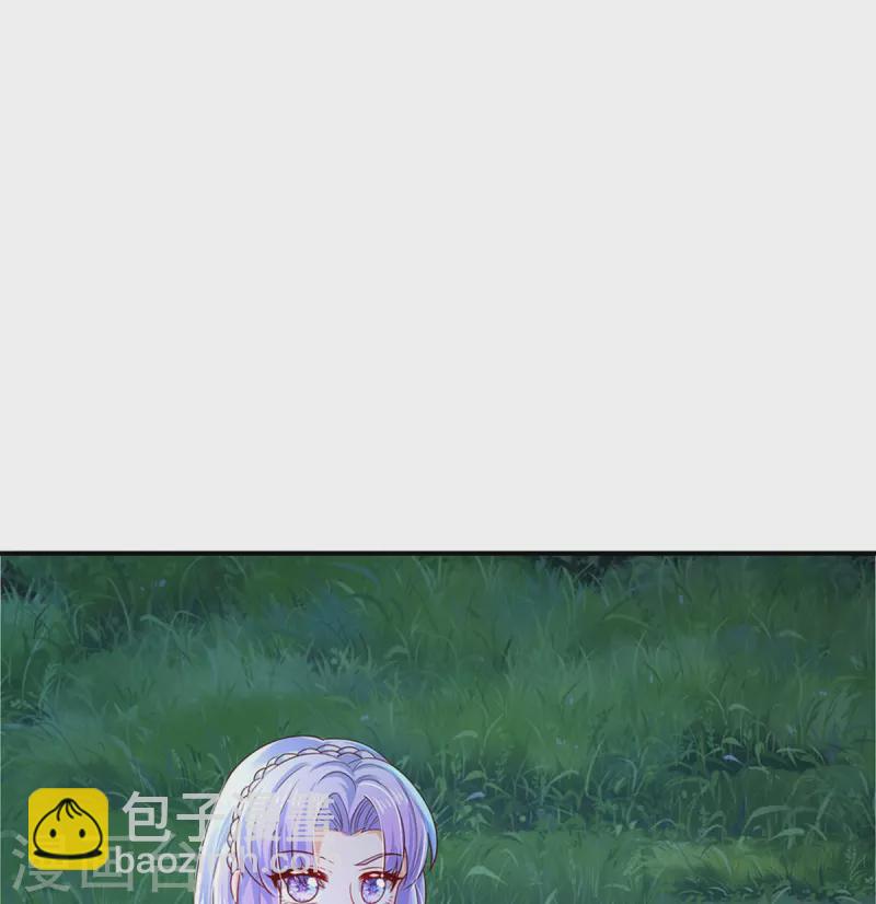 🍟某天成为王的女儿 第511话 聒噪的土拨鼠 第23页