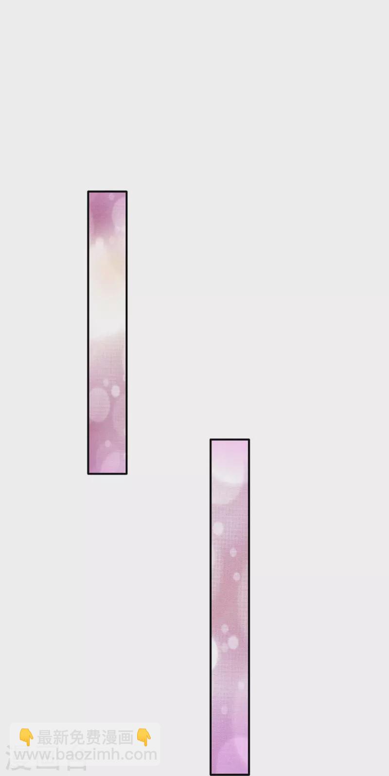 🍟某天成为王的女儿 第515话 我承认你还不错 第13页