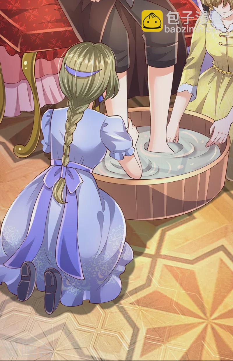 🍟某天成为王的女儿 第521话 夏夏帝国 第21页
