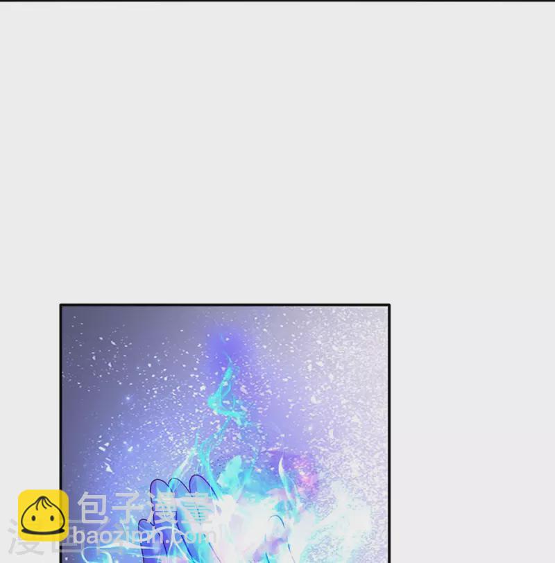 🍟某天成为王的女儿 第523话 我们的三哥？ 第20页