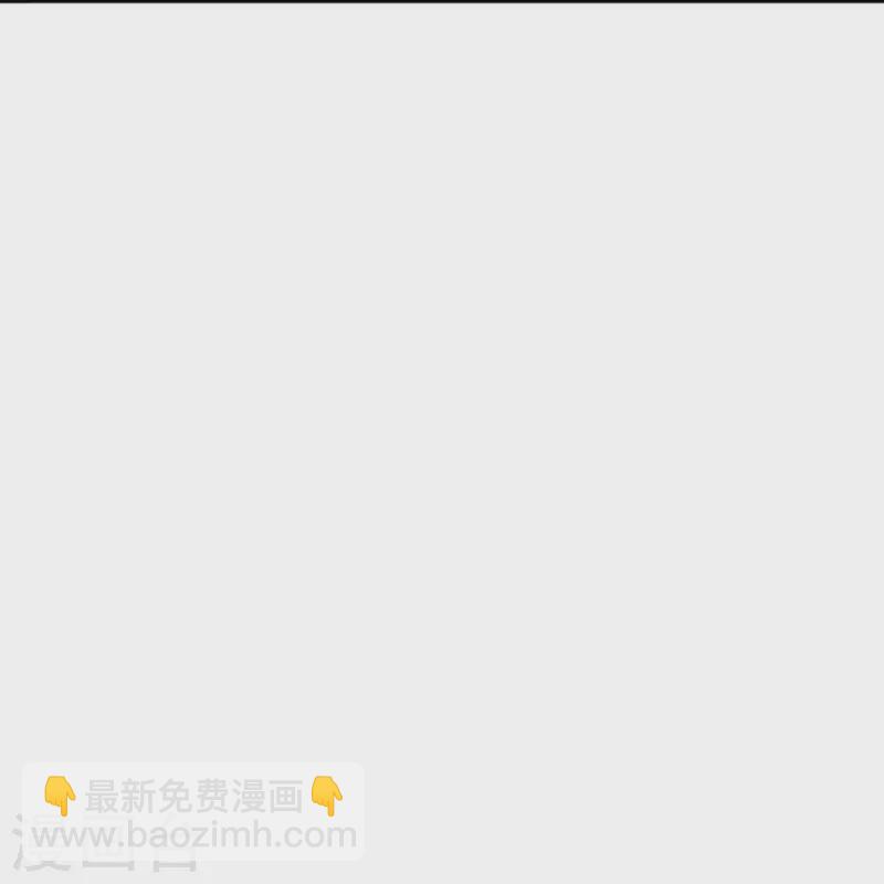 🍟某天成为王的女儿 第525话 美丽的新娘子 第25页
