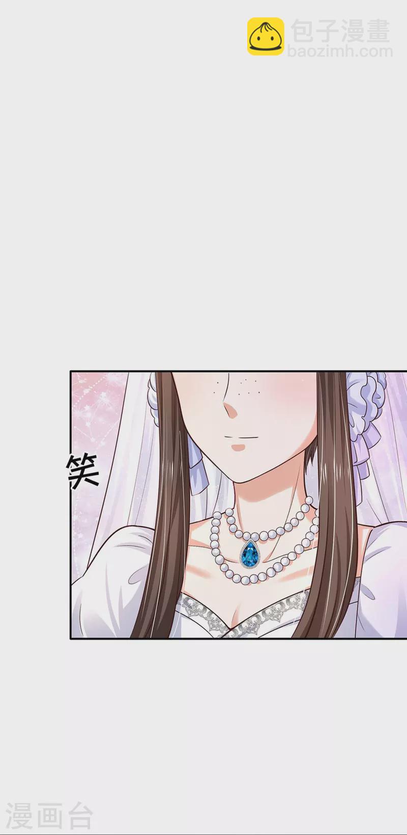 🍟某天成为王的女儿 第527话 别扭的小孩 第10页