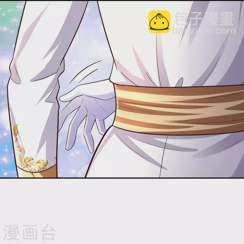 🍟某天成为王的女儿 第527话 别扭的小孩 第11页