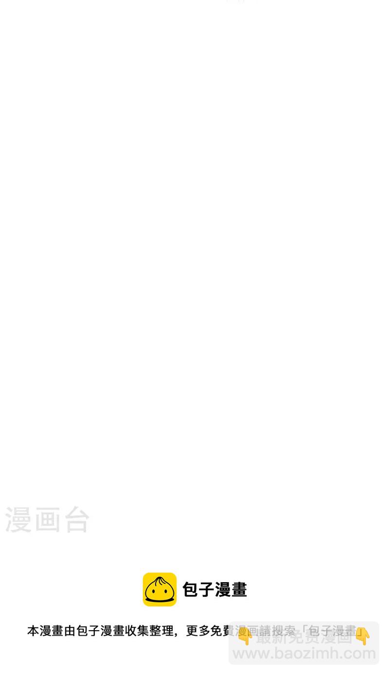 🍟某天成为王的女儿 第527话 别扭的小孩 第27页