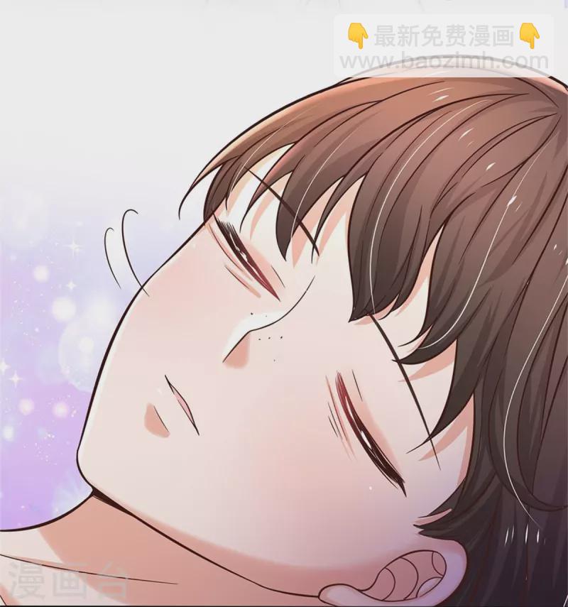 🍟某天成为王的女儿 第533话 海伦现身 第7页