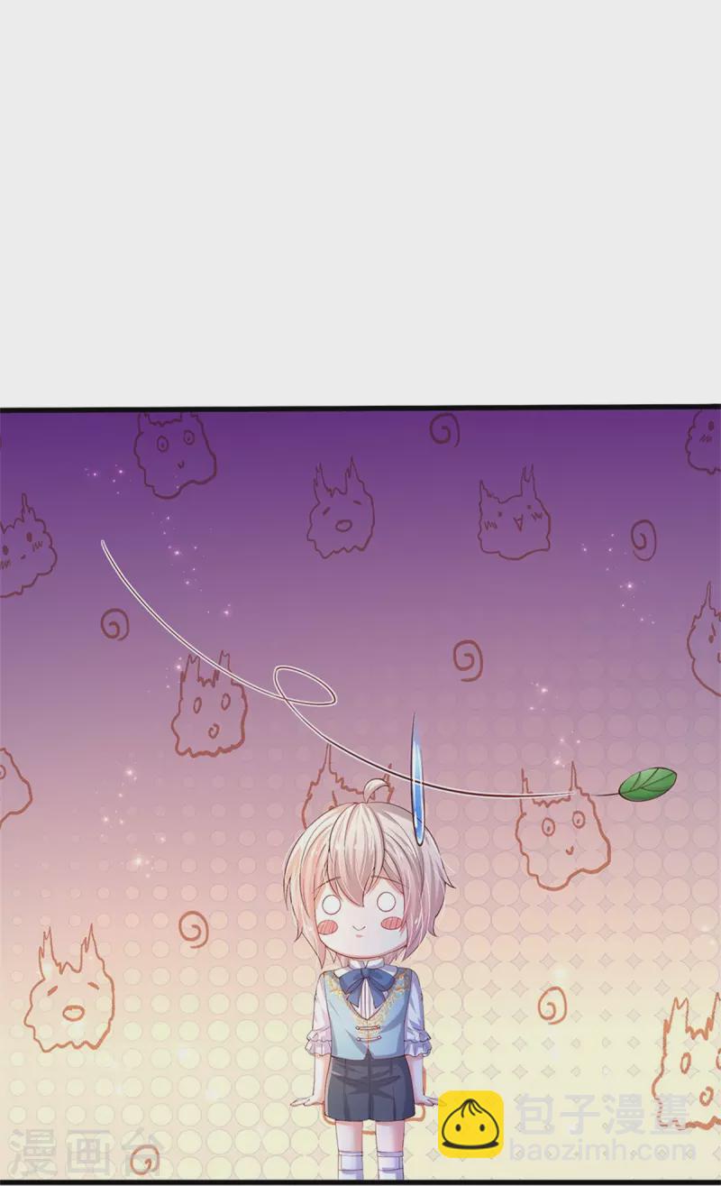 🍟某天成为王的女儿 第545话 数学上的碾压 第10页