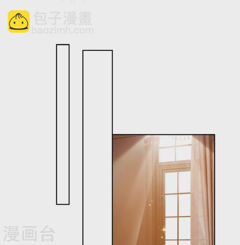 🍟某天成为王的女儿 第545话 数学上的碾压 第13页
