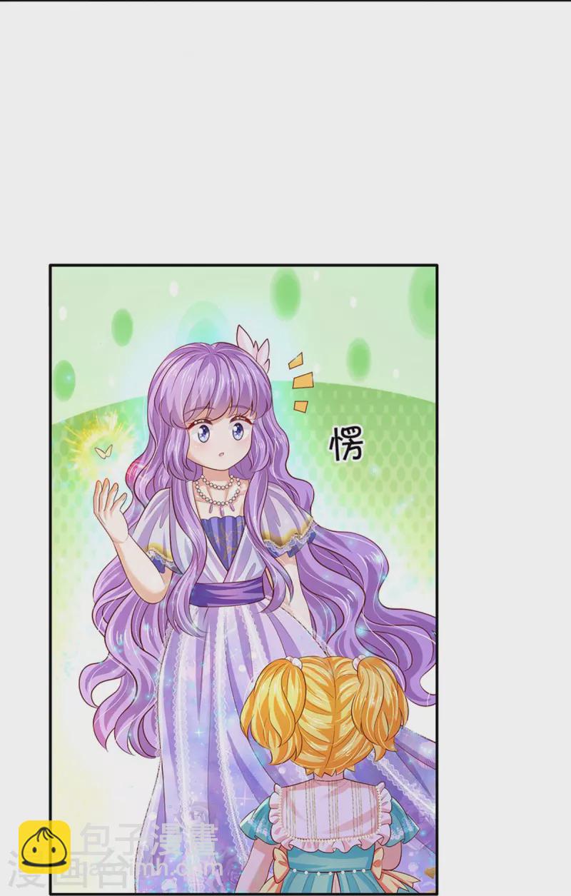 🍟某天成为王的女儿 第549话 驯化小小鸟 第19页