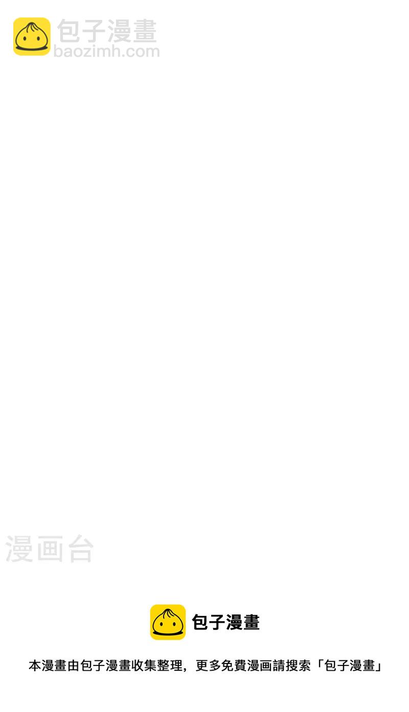 🍟某天成为王的女儿 第549话 驯化小小鸟 第26页