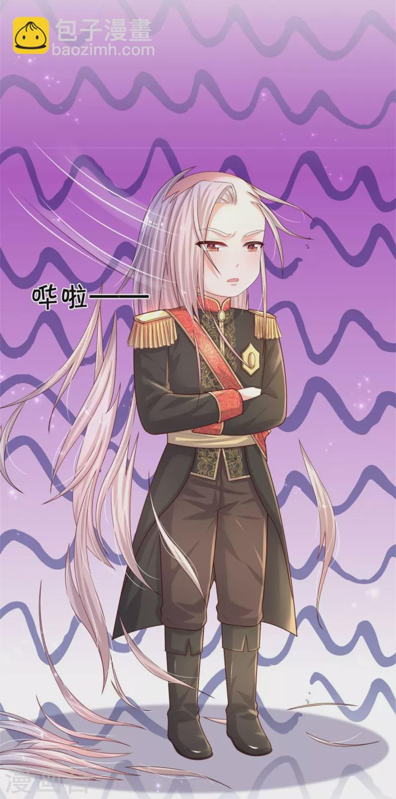 🍟某天成为王的女儿 第555话 火烧儿砸 第23页