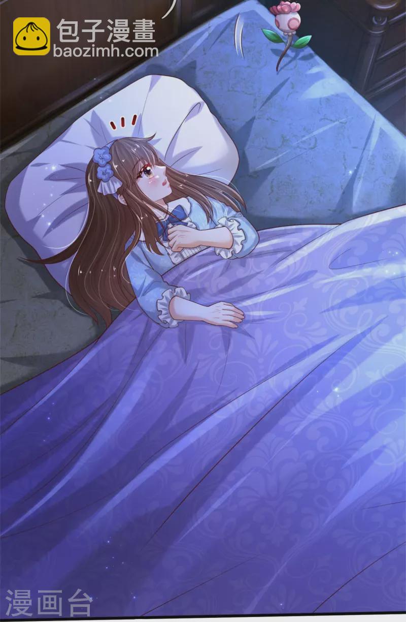 🍟某天成为王的女儿 第555话 火烧儿砸 第30页