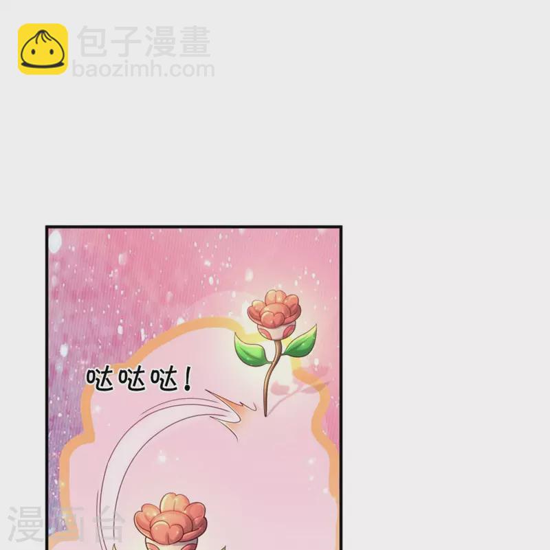 🍟某天成为王的女儿 第555话 火烧儿砸 第31页