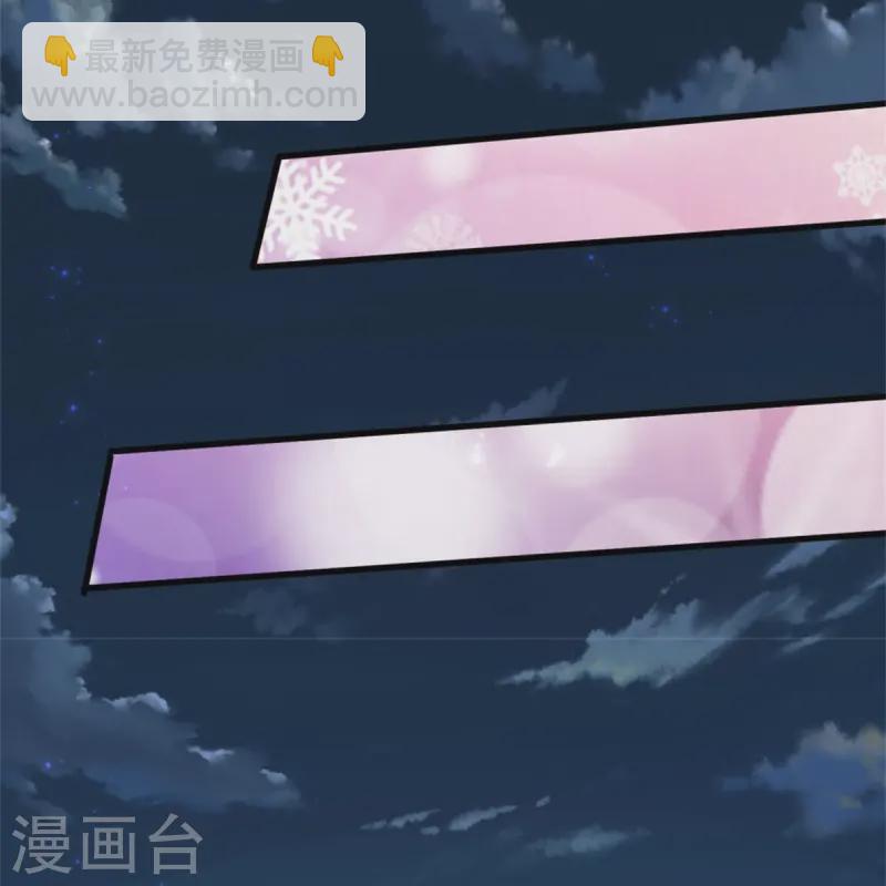 🍟某天成为王的女儿 第555话 火烧儿砸 第33页