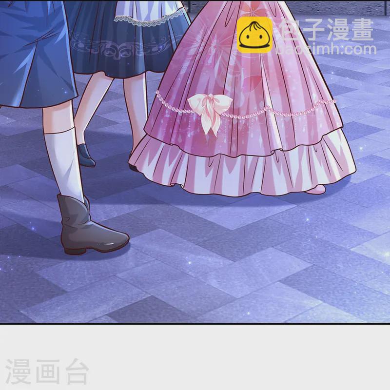 🍟某天成为王的女儿 第557话 有目的的接近 第13页