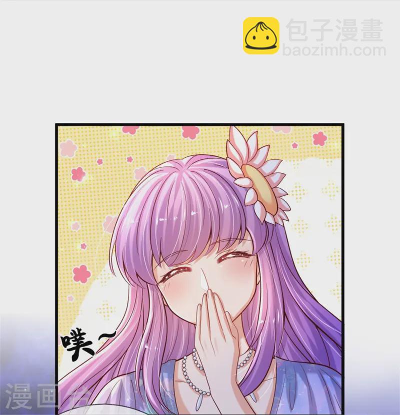 🍟某天成为王的女儿 第561话 七分熟 第15页
