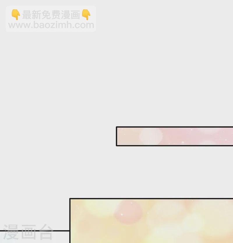 🍟某天成为王的女儿 第561话 七分熟 第23页
