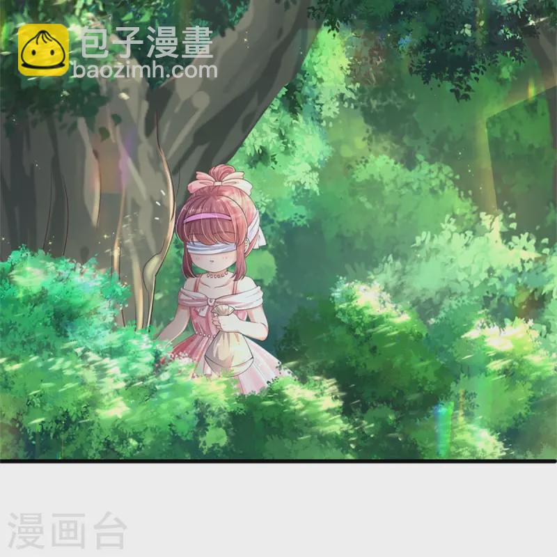 🍟某天成为王的女儿 第563话 进我袋子吃灰 第14页
