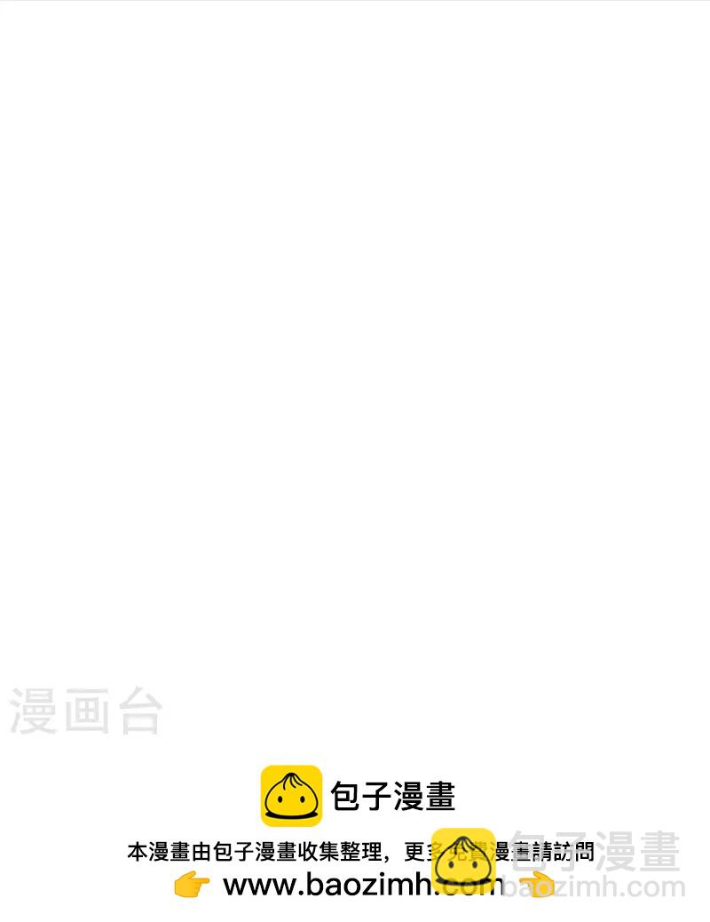 🍟某天成为王的女儿 第563话 进我袋子吃灰 第34页