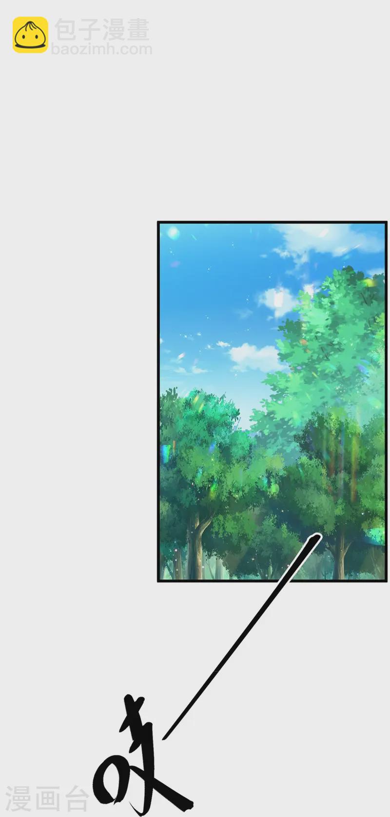 🍟某天成为王的女儿 第563话 进我袋子吃灰 第7页