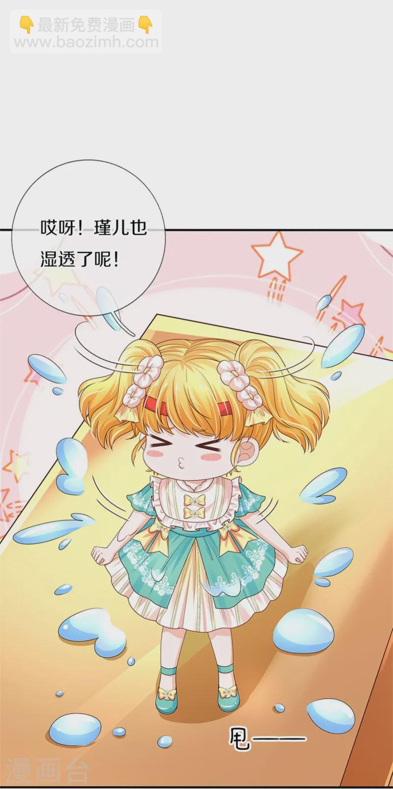 🍟某天成为王的女儿 第571话 敌军全部干掉 第22页