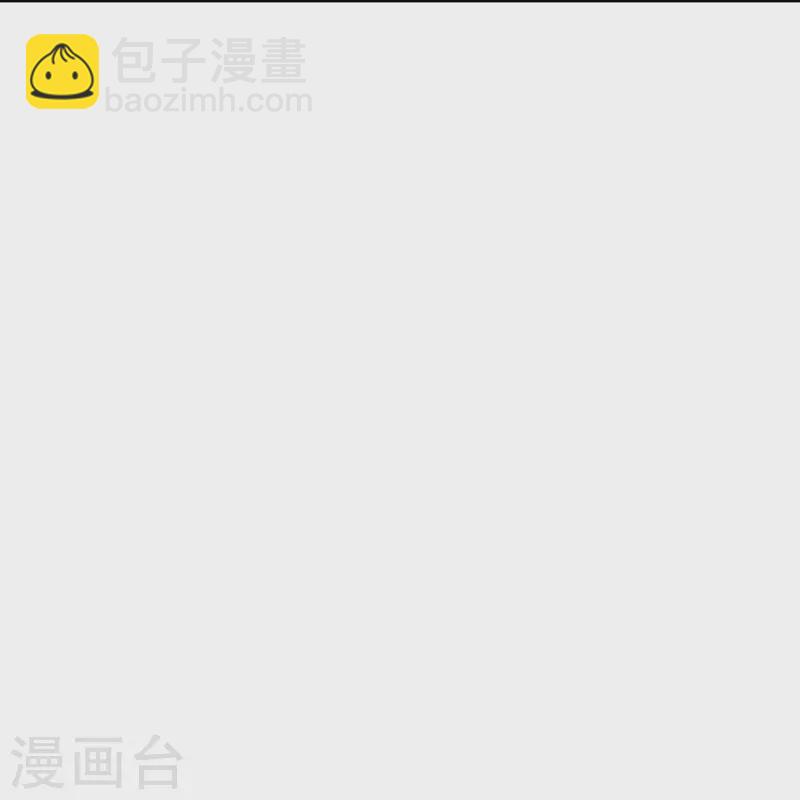 🍟某天成为王的女儿 第577话 一个也不能失去 第20页