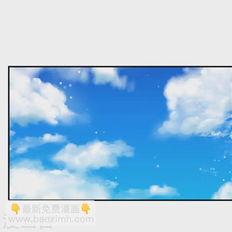 🍟某天成为王的女儿 第579话 有事相求 第4页