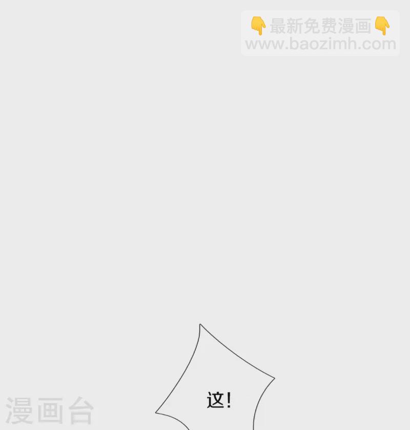 🍟某天成为王的女儿 第581话 糖果商 第26页