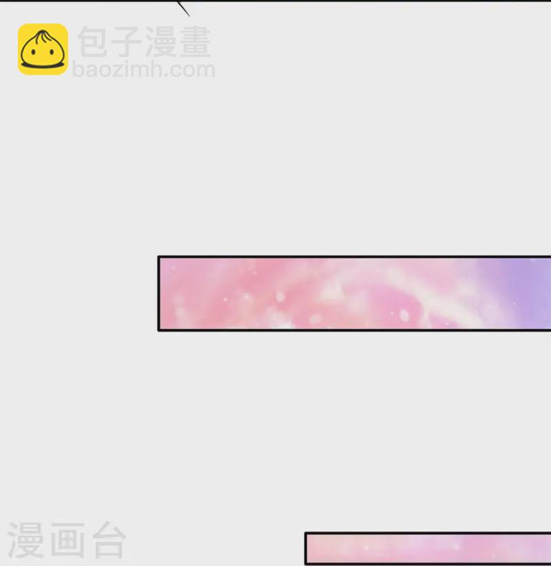 🍟某天成为王的女儿 第583话 有些危险 第13页