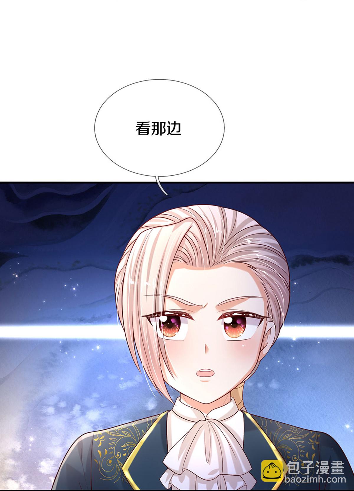 🍟某天成为王的女儿 第589话 最棒的王子 第15页
