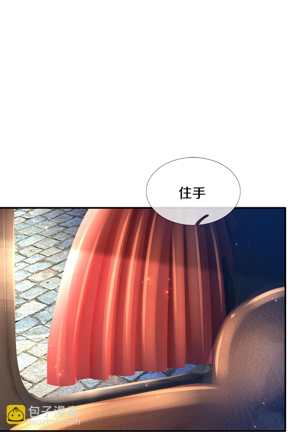 🍟某天成为王的女儿 第589话 最棒的王子 第19页
