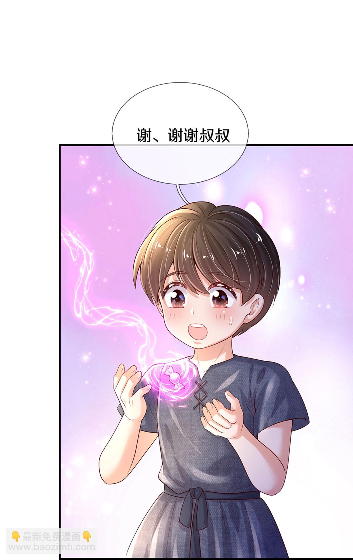 🍟某天成为王的女儿 第589话 最棒的王子 第22页