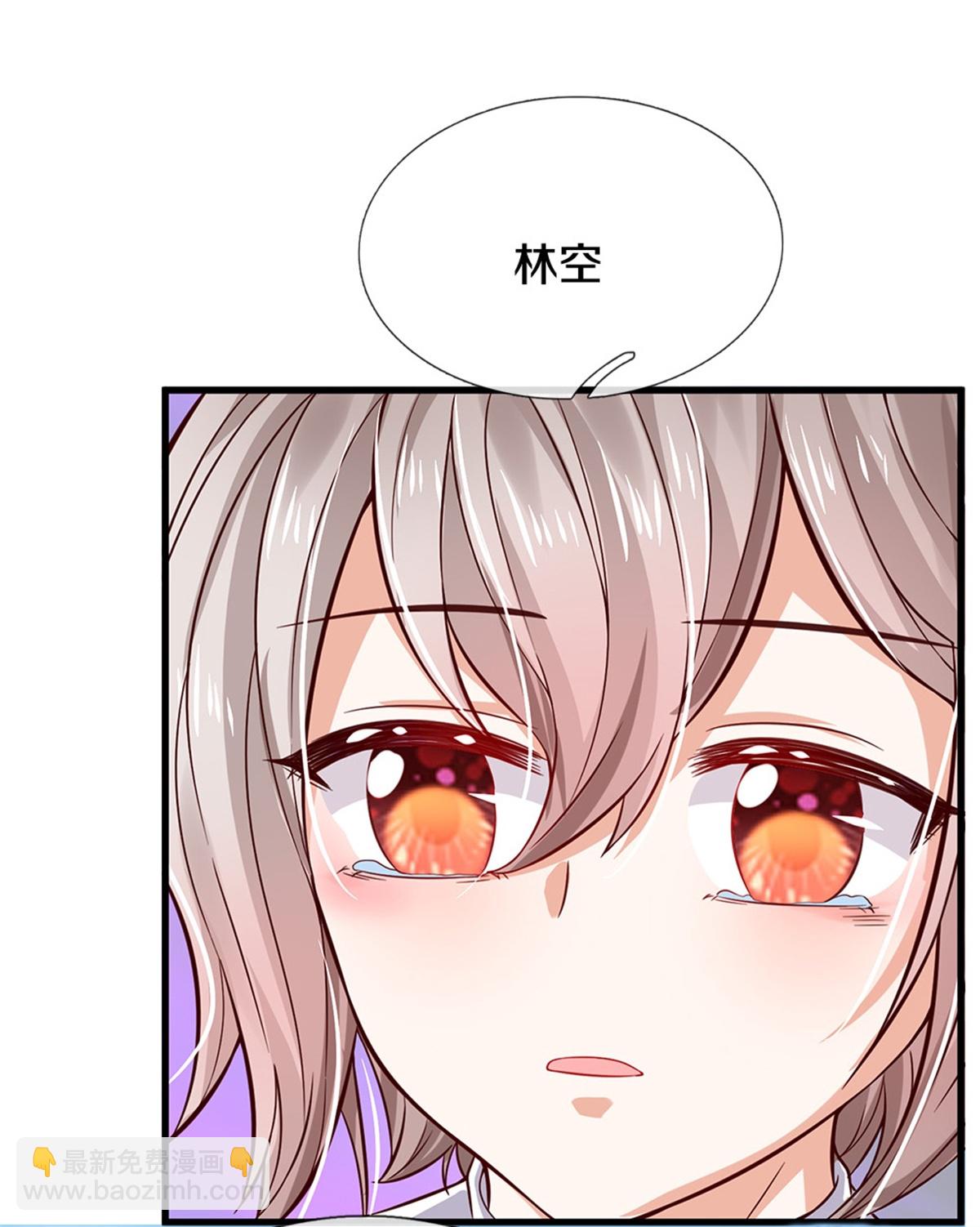 🍟某天成为王的女儿 第589话 最棒的王子 第4页