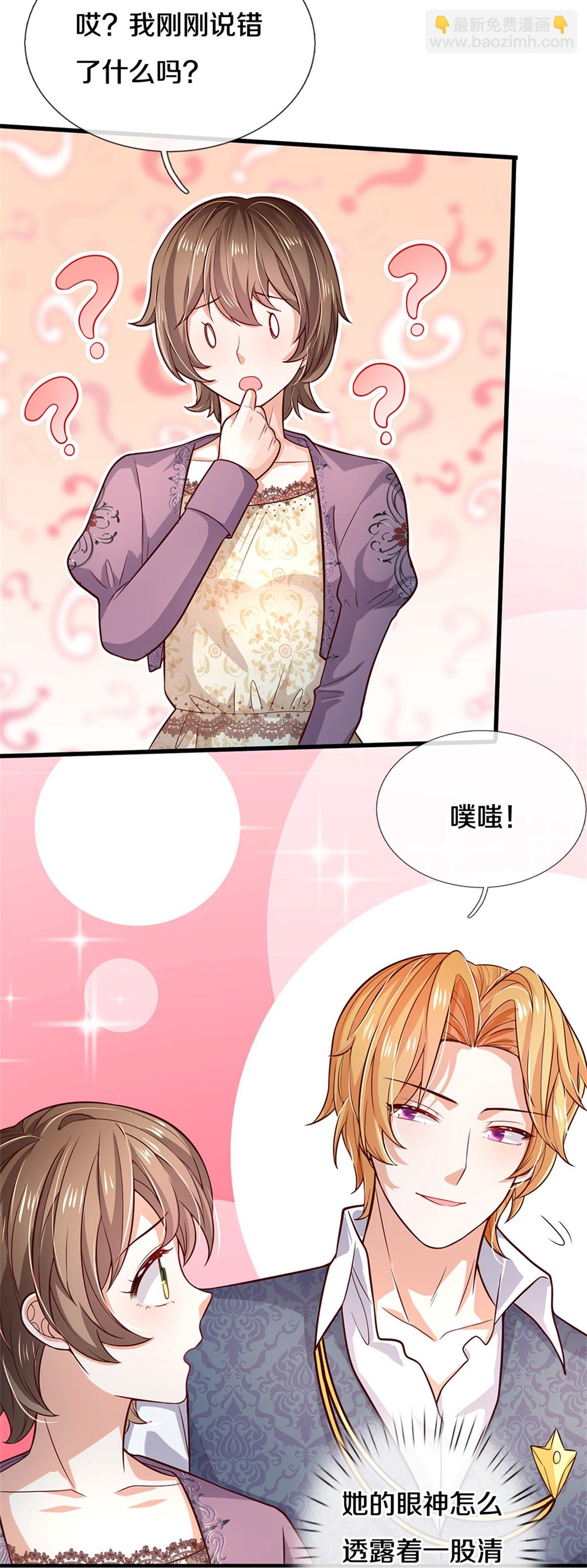 🍟某天成为王的女儿 第589话 最棒的王子 第8页