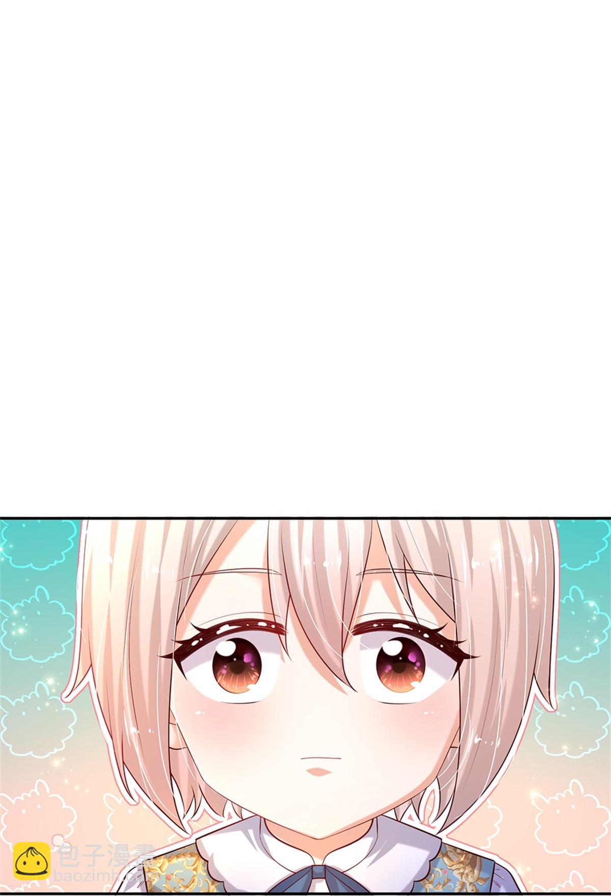 🍟某天成为王的女儿 第591话 改变心意 第26页