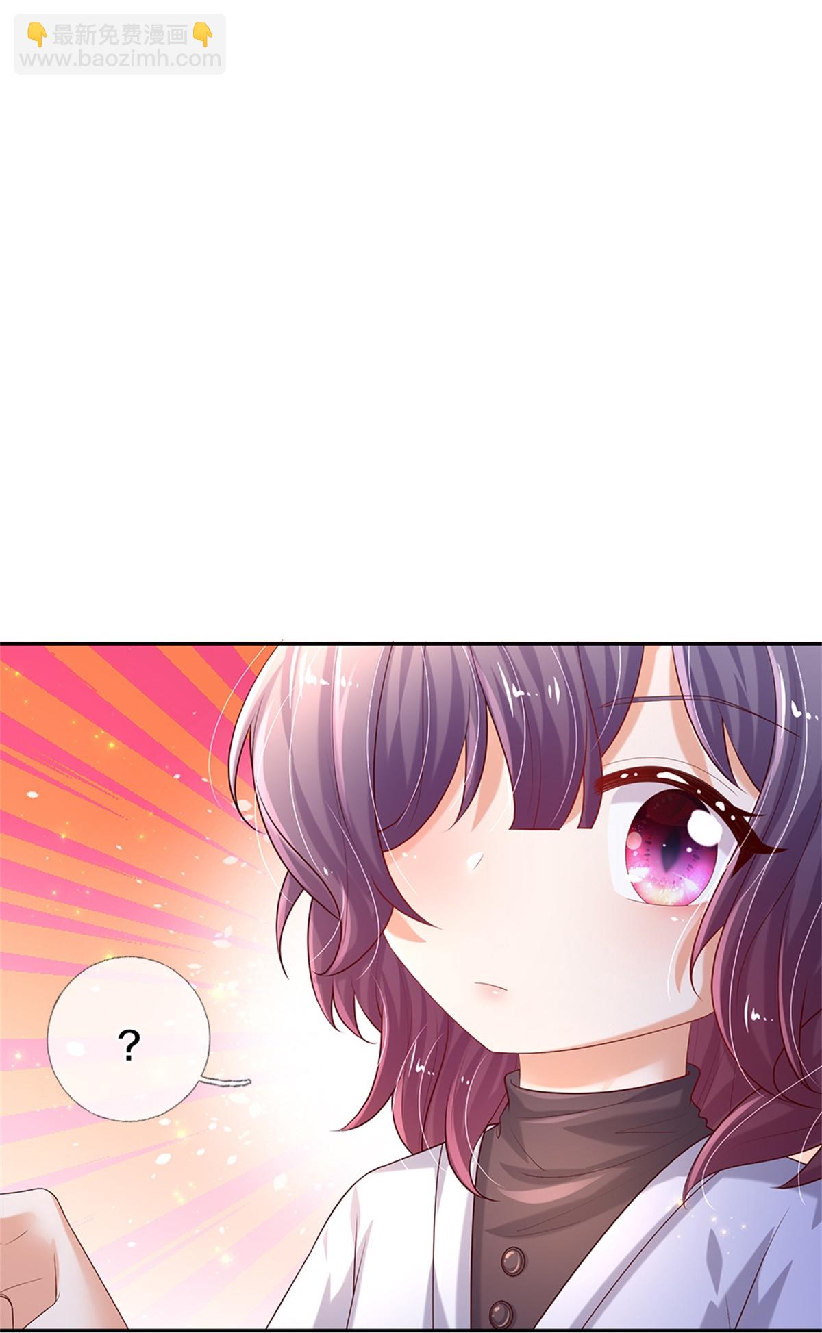 🍟某天成为王的女儿 第591话 改变心意 第8页