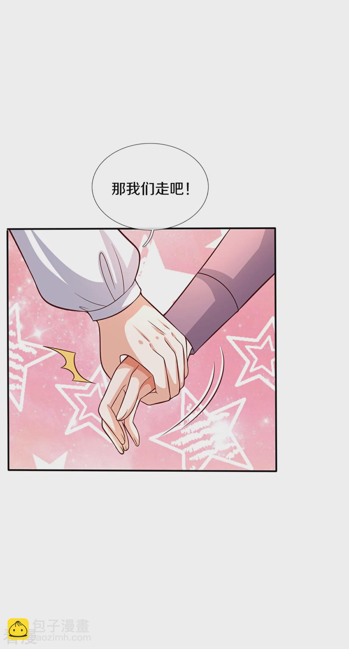 🍟某天成为王的女儿 第595话 做些假牙 第22页