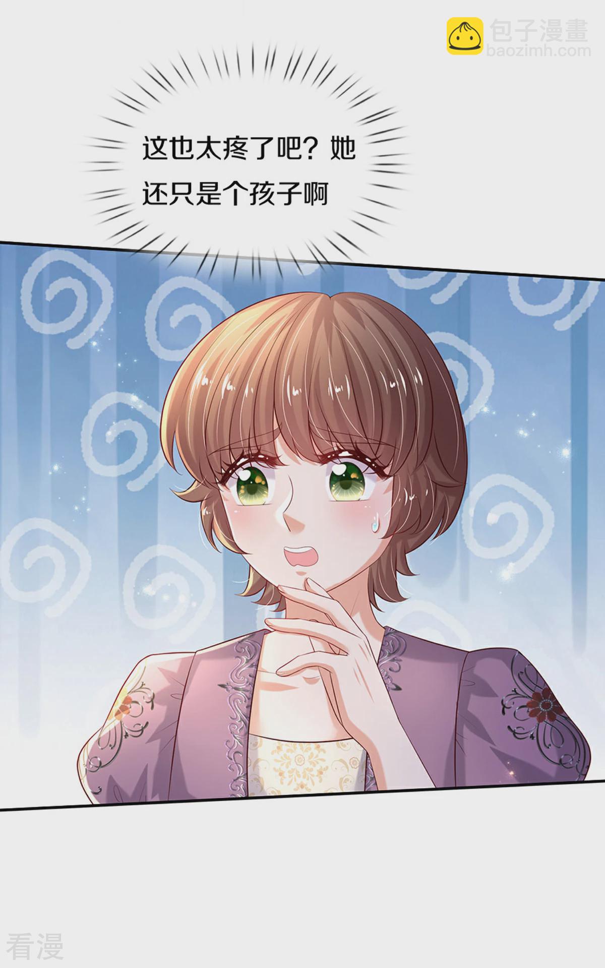 🍟某天成为王的女儿 第595话 做些假牙 第3页